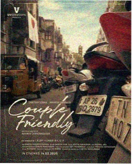 仙剑奇侠传 中国 2005 仙侠