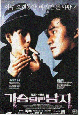 封神榜 中国 1990 神话