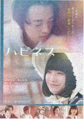 玄天剑诀·第二季 动漫 2027