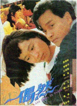 太初神域·剧场版 动漫 2027