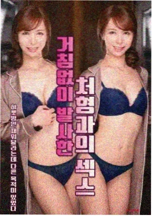 九天玄女 动漫 2026 仙侠神话