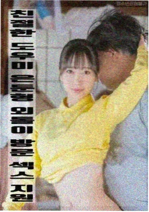 道祖传说 电影 2026 仙侠史诗